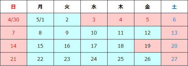 休業期間：2017年5月3日（水）～5月5日（金）, 2017年5月19日（金）