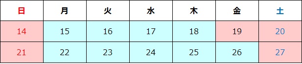 休業期間：2017年5月19日（金）