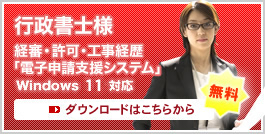 公共 データ システム ワイズ ワイズ公共データシステムの評判/社風/社員の口コミ(全6件)【転職会議】