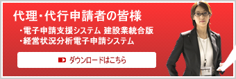 公共 データ システム ワイズ 企業情報