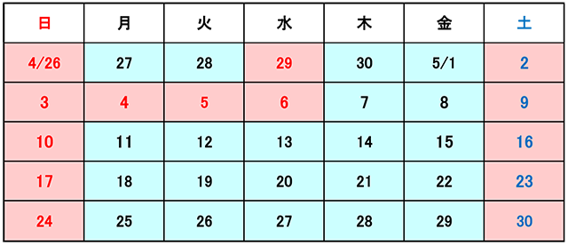 休業期間：2026年5月2日（土）～5月6日（水）