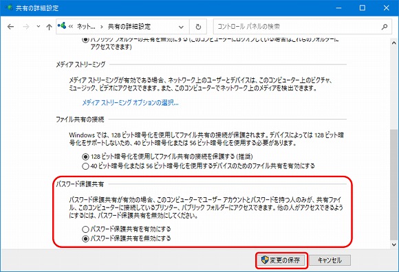 電子申請支援システムデータ