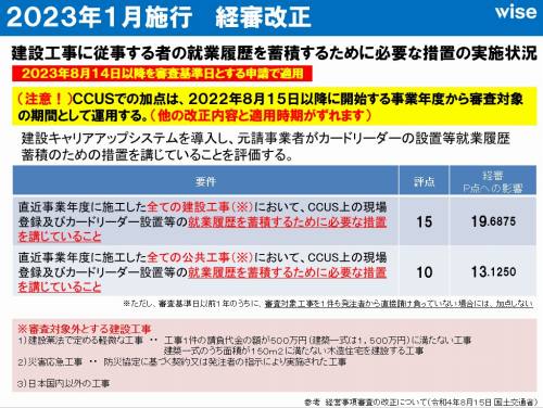 2-3_Ⅲ（関連法令 計算事例編） 〔2023年版〕 | 公益社団法人