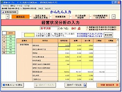 11月21日奈良県研修会3