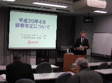 2月2日高知県研修会2