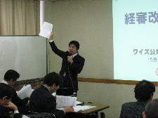 2月6日愛媛県研修会2