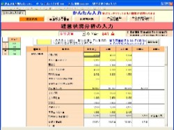 6月14日福岡県研修会6