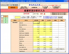 10月7日福岡県研修会3