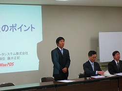 11月11日長野県県内事務所担当者会議3