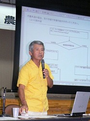 11月12日沖縄県研修会8